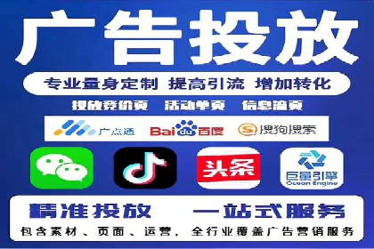 sem运营公司如何玩转搜索引擎